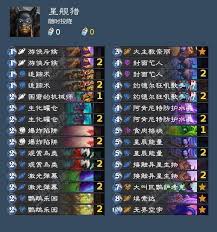震惊！炉石传说超神星舰猎卡组大，高手都在用！