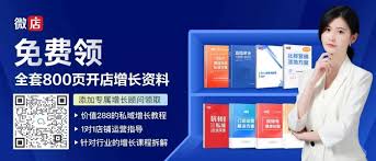 震惊！企业微信加入第二个企业教程大公开，轻松掌握加入秘籍！
