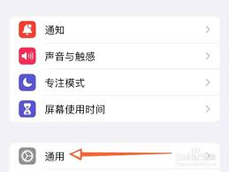 原来的苹果手机关机了还能追踪到位置吗