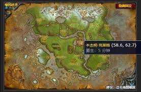 魔兽世界wlk怀旧服裁缝在哪学