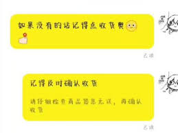 惊爆！抖音确认收货后竟还能申请退款？速来一探究竟！