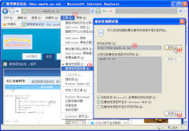 MathPlayer：革命性的数学公式浏览器插件