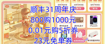 折800天天9块9包邮究竟值不值得买