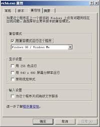 大富翁6必看！获取CDkey后这样操作轻松联机