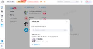 惊爆！网页版百度网盘添加好友秘籍大公开，速来围观！