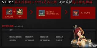 震惊！剑灵起源之信物获取大，速来！