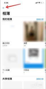 惊爆！苹果手机新建文件夹藏照片超简单方法大！