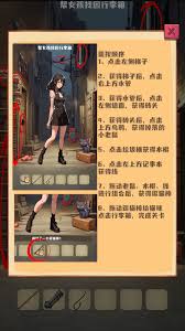规则怪怪谈：速通攻略助女孩找回行李箱