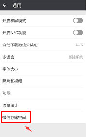 原来的微信朋友圈发不出去的原因