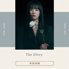 “朴智妍门”究竟隐藏着怎样不为人知的惊人内幕？