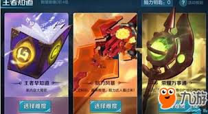 原来的王者荣耀曹操幽灵船长背上图案
