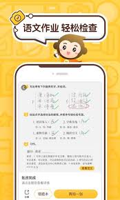 惊了！小猿口算开启相机的神奇打开方式，速来围观！
