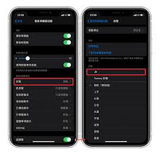 苹果手机如何设置独特歌曲铃声