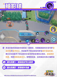 宝可梦大集结：多龙巴鲁托超强技能，震撼来袭！