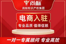 惊爆！唯品会入驻全攻略大公开，教你轻松成为唯品会商家！