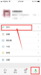 微信记账本：轻松查看全年账目全攻略