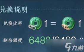 惊爆！逆水寒手游限定纹玉大，独特魅力等你探寻，错过拍大腿！