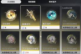 原来的鸣潮余波珊瑚优先兑换攻略及建议
