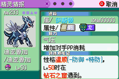 震惊！宠物小精灵釉色周目二超详细攻略大公开，错过血亏！