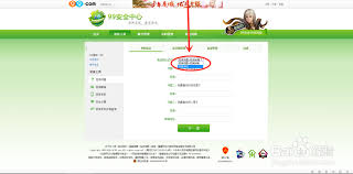 ！魔域天晴密保设置全攻略，轻松提升账号安全点击必看！