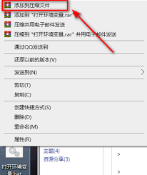 惊爆！winrar3.8运行秘籍大公开，超震撼玩法等你来探