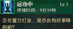 惊爆！逆水寒手游气运丹田获取秘籍大公开！