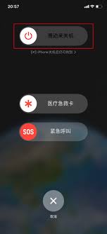 苹果14关机方法大简洁高效新途径