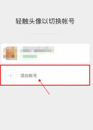 惊爆！苹果 15 竟能如此轻松双登微信，你还不知道？