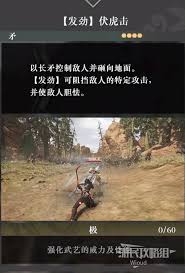 震惊！真三国无双起源双虎震天弓武艺效果大及超简单获取方法曝光！