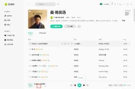 QQ音乐歌词下载方法大