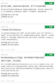 得物快递送错如何有效投诉
