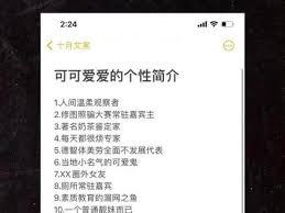惊爆！抖音粉丝群，独特玩法与海量福利大