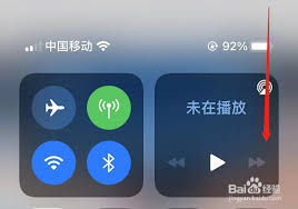 惊爆！iPhone 横屏模式关闭全攻略，让你瞬间掌控手机方向！