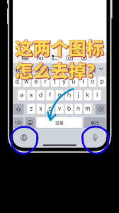 输入法下边出现一片空白是怎么回事