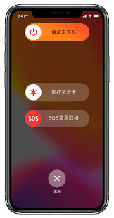 惊爆！苹果手机SOS紧急联络超详细使用教程大，速戳！