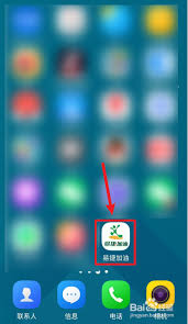 震惊！中石化一键加油竟有这等便捷操作，易捷加油 app 使用方法大！