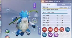 梦幻新诛仙高效搬砖赚钱策略全解析
