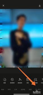 原来的醒图怎么把头放大