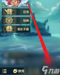 航海王壮志雄心提奇碎片获取方法大