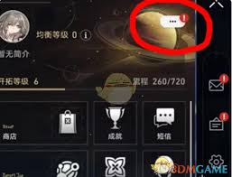崩坏星穹铁道12月兑换码大公开，速来领取福利