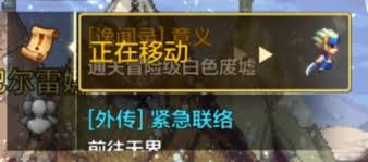 DNF追踪纵火狂徒：纵火犯踪迹任务攻略