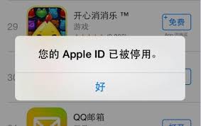 惊了！Apple ID 停用咋整？速看超实用解决秘籍！