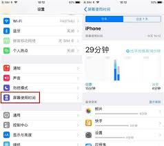 如何查看手机 app 使用时长全攻略