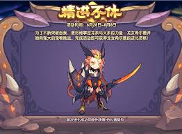 洛克王国伊拉龙获取攻略大改进方法速看