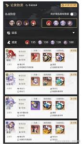 震惊！崩坏：星穹铁道2.6论黄数黑其四，超强配队大！
