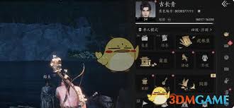 原来的燕云十六声战力是否有用大