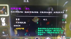 震惊！河洛群侠传中超凡功法药王神篇获取秘籍大公开