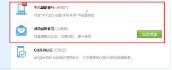 惊爆！QQ 号竟然能免费送？你没听错！
