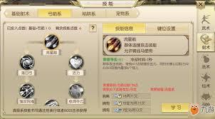 绿色征途弓手技能加点全解析及推荐方案