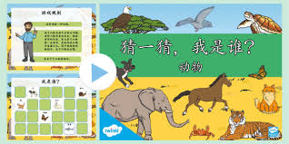 惊爆！儿童游戏猜猜我是哪位全流程通关技巧大，超抓眼球！